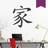WANDKINGS Wandtattoo - chinesisches Zeichen - Familie - 42 x 46 cm - Aubergine - Wähle aus 5 Größen & 35 Farben