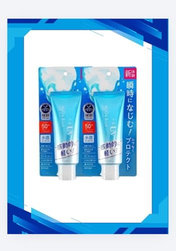 Japanese Sunscreen UV Aqua Rich Watery Essence SPF 50+ PA++++ – Lightweight Water-resistant Based UV Protection for Face,Oil-Free, Non-Greasy,Sensitive Skin Safe, Fragrance-Free 2.46oz/70g Pack of 2