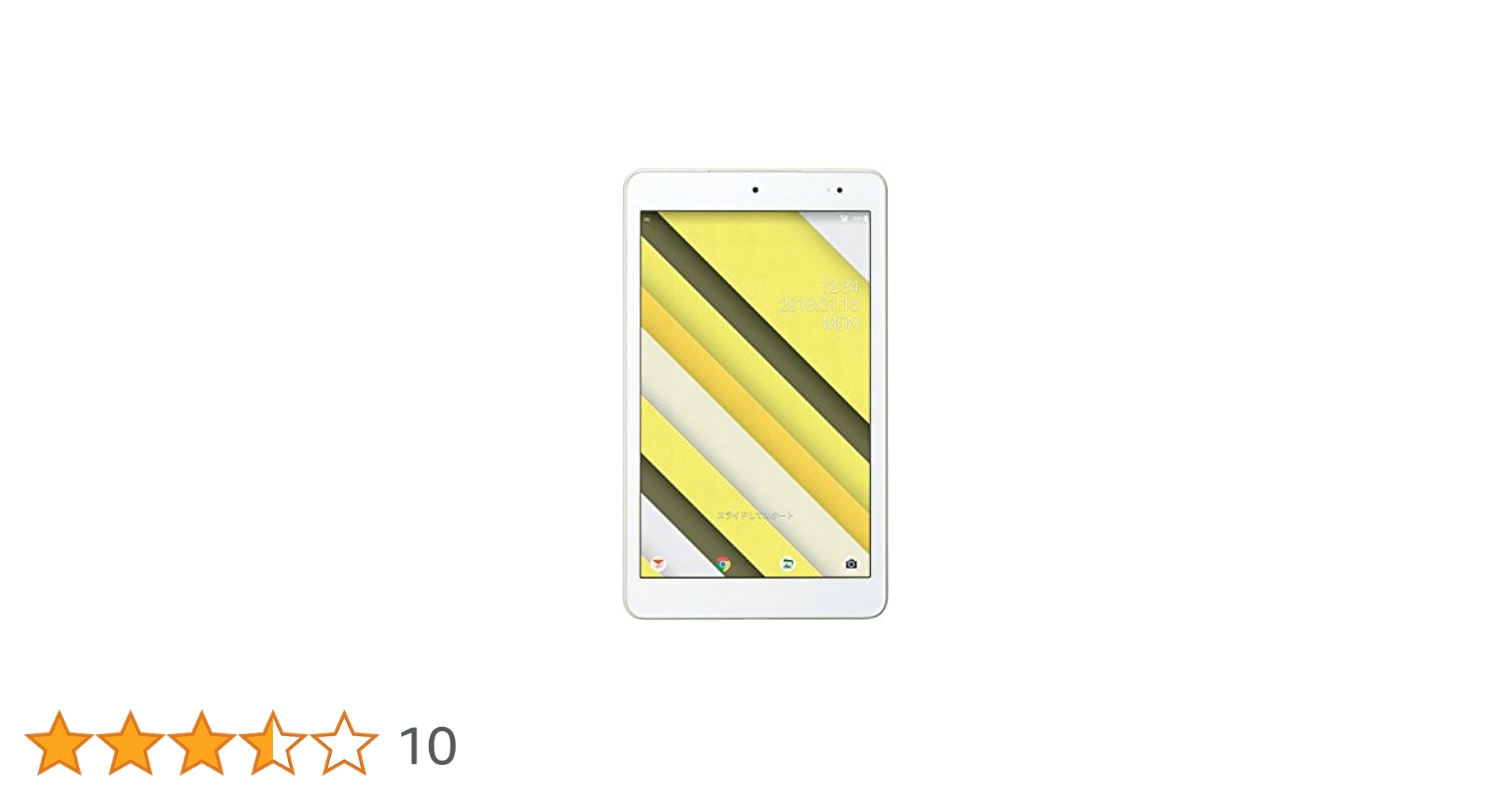 【最終値下げ】【早い者勝ち】Qua Tab QZ10　オフホワイト Amazon.co.jp: au Qua tab QZ10 KYT33SWA Off White : Computers