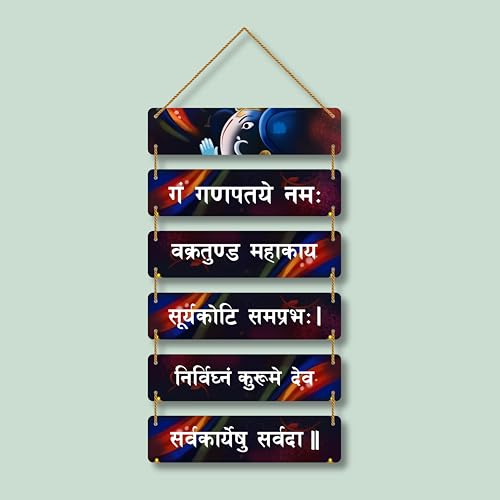 Image of EXPLEASIA Decorative Wall Hanging Wooden Art Decoration Item for Home Office Living Room Home Decor Wall Art Wall Decoration Gift items (Gan Ganpataye Namah)