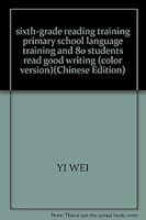 sixth-grade reading training primary school language training and 80 students read good writing (color version) 7563414770 Book Cover