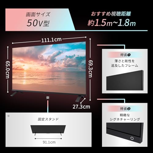 undefined REGZA レグザ テレビ 50E350R (50インチ / 4K テレビ/液晶/クリア音声/ダブルチューナー / AirPlay2対応 / スマートテレビ / 2025年モデル) の商品画像 9