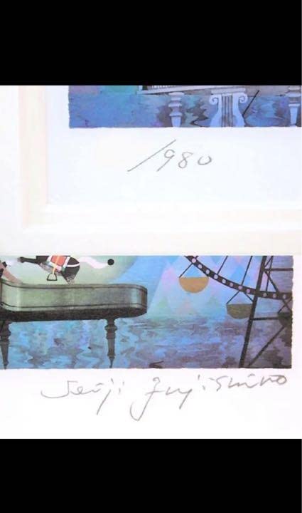 Amazon.co.jp: 藤城清治 リトグラフ 版画 風景画 絵画 観覧車 遊園地