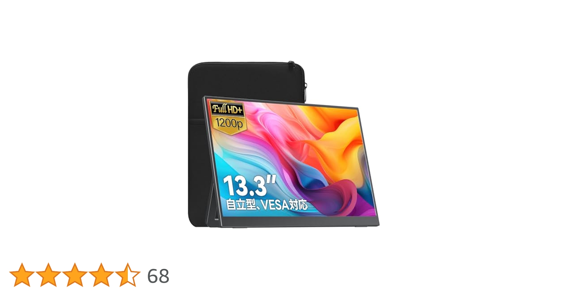 Upperizon モバイルモニター 13.3インチ 2K Amazon.co.jp: Upperizon モバイルモニター 13.3インチ 非光沢