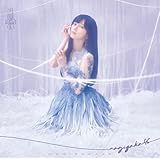 【Amazon.co.jp限定】最後に階段を駆け上がったのはいつだ？ (Type-A) - 乃木坂46 (メガジャケ付)