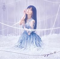 桜橋を教えてくれた