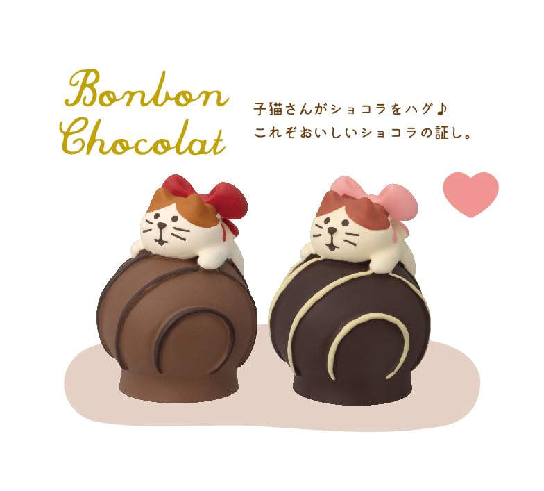 チョコレート　デコレ　コンコンブル 楽天市場】【 在庫商品 】 新作7点セット コンコンブル バレンタイン