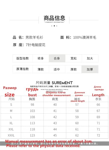 Men's Round Neck Loose Solid Color Thick Base Sweater4