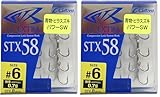 OWNER(オーナー) トリプルフック STX-58 スティンガートリプルエクストラ 6号 11740 (× 2)
