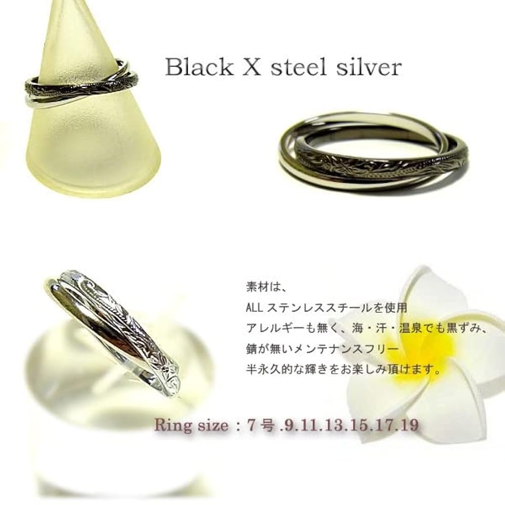 Amazon | [ジュライス] ハワイアンジュエリー リング 指輪
