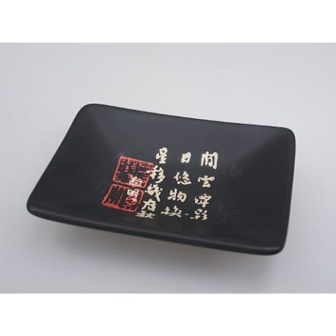 Snack & Dipschale / Soja- Saucen- Schälchen 9 x 6 cm Cover