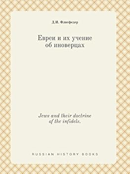 Paperback Jews and their doctrine of the infidels. [Russian] Book