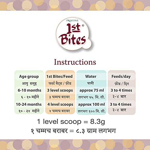 Image of Pristine 1st BITES Baby Cereal 300g | Baby Food (8-24 Months) Stage-2, Organic Ragi & Dal | Infant Food