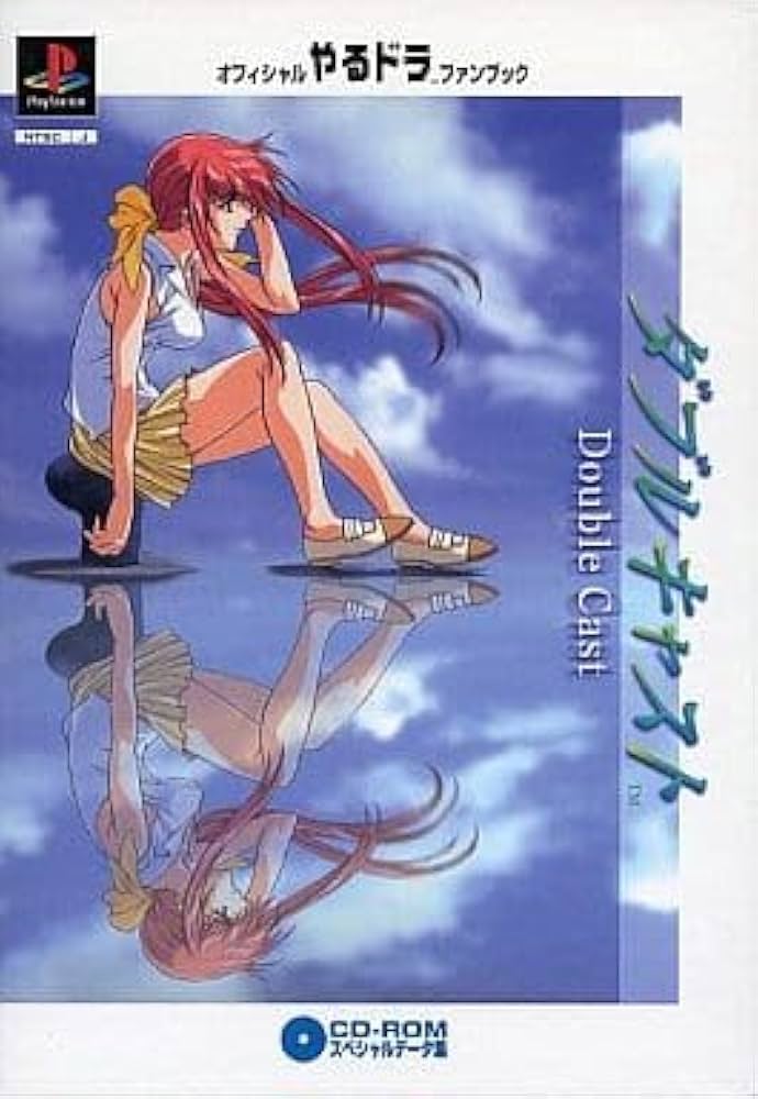 ダブルキャストやるドラシリーズ1 Amazon | やるドラシリーズ ～ダブルキャスト PlayStation the