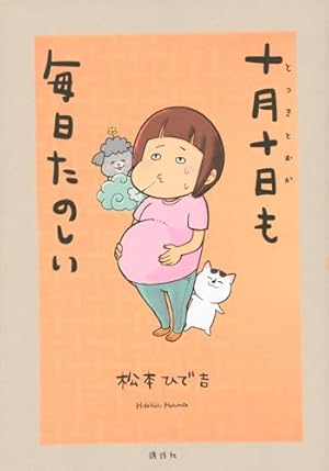 Amazon.co.jp: 金瓶梅(55) (まんがグリム童話) : 竹崎真実: 本