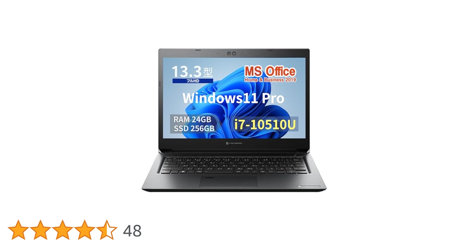 【東芝】i7/SSD120GB/8GB/13.3型 ノートパソコン ⑬ 東芝】i7/SSD120GB/8GB/13.3型 ノートパソコン ⑬ 東芝】i7