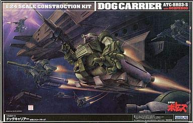 ATC-BR03-S BK-85 voiture miniature 1/24 pour collectionneurs