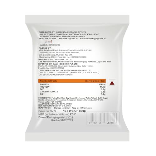 Image of Big Sam's Premium Orange Tobiko 30g