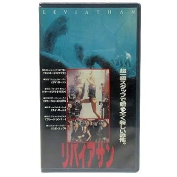 【未DVD化・激レア】モーチュアリー VHS vhs ビデオテープ ホラー映画 未DVD化・激レア】ホラー サスペンス映画 VHS vhs ビデオテープ