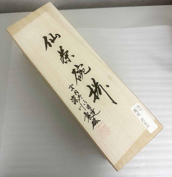 Amazon.co.jp: 深川製磁 鳳凰唐花 仙茶碗 揃 共箱 共栞 湯呑 5客
