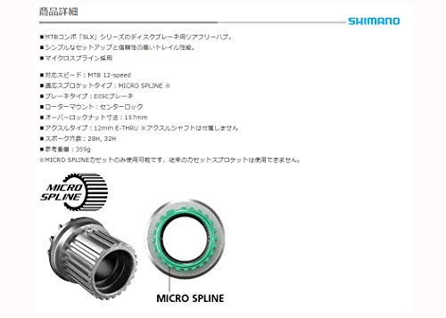 Moyeu de précision SHIMANO SLX HB-M7110 Centerlock avec roulements durables - 2