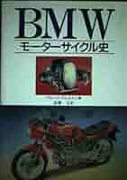 BMWモーターサイクル史 | ブルース プレストン, Preston,Bruce