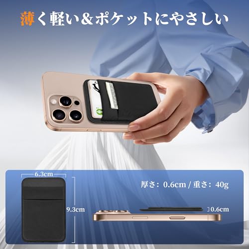 [SHANSHUI] 【磁力強化】 MagSafe カードケース 最大7枚収納 カードホルダー 磁気でピタッと装着 SUICA/クレジットカード収納 財布不要でコンビニやお散歩に ワイヤレス充電対応 iPhone 17/16/15/14/13/12 Series対応 ブラック