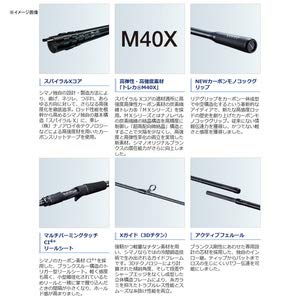 シマノ(SHIMANO) シーバスロッド 20 エクスセンス ジェノス B108M+/R ベイトモデル (トルザイトリングガイド) 3枚目