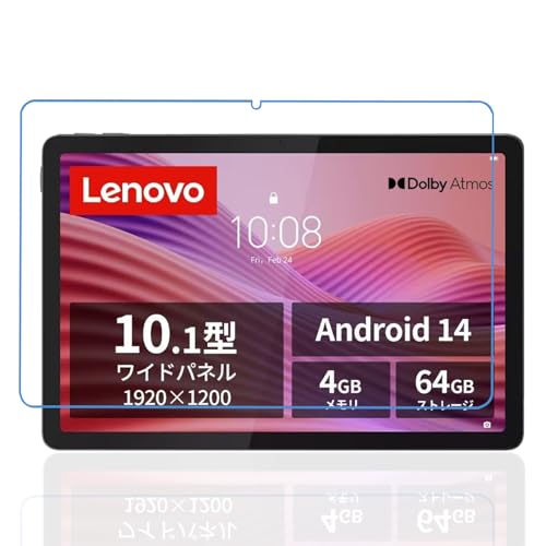 Amazon.co.jp: For Lenovo Tab ZAEH0063JP/ZAEH0157JP フィルム 10.1