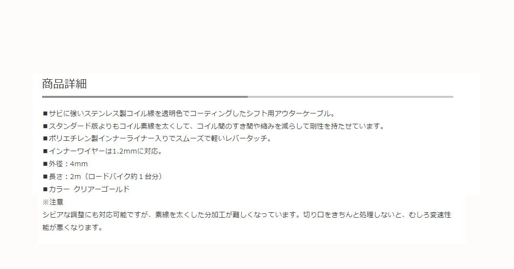 Amazon | NISSEN CABLE CO.,LTD(ニッセンケーブルカブシキガイシャ