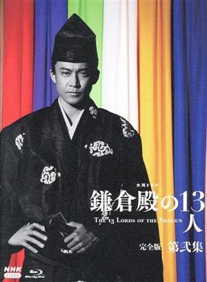 【新品】大河ドラマ 鎌倉殿の13人 総集編 [DVD] 小栗旬, 新垣結衣 大河ドラマ 鎌倉殿の13人 総集編 | 小栗旬 | NSDS-53663 | NHK
