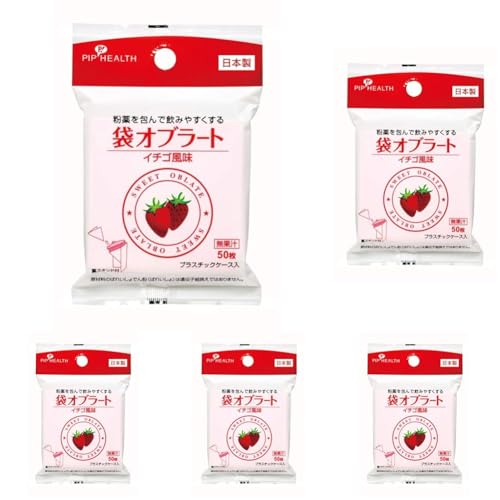 ピップヘルス 袋 オブラート 50枚入り イチゴ風味 薬スタンド付き (× 5)