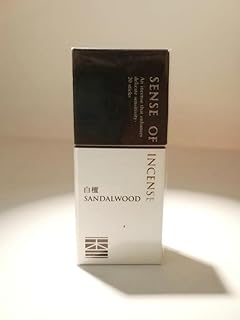 お香アロマインセンスSENSE OF INCENSEシリーズ京都香彩堂リラクゼーション 瞑想や集中力を高める効果 空気浄化 (白檀)