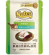 ニュートロ シュプレモ 子ねこ用 キャットフード チキン&サーモン 2kg