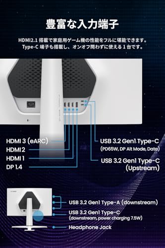 ベンキュージャパン BenQ MOBIUZ EX271U ゲーミングモニター の商品画像 4