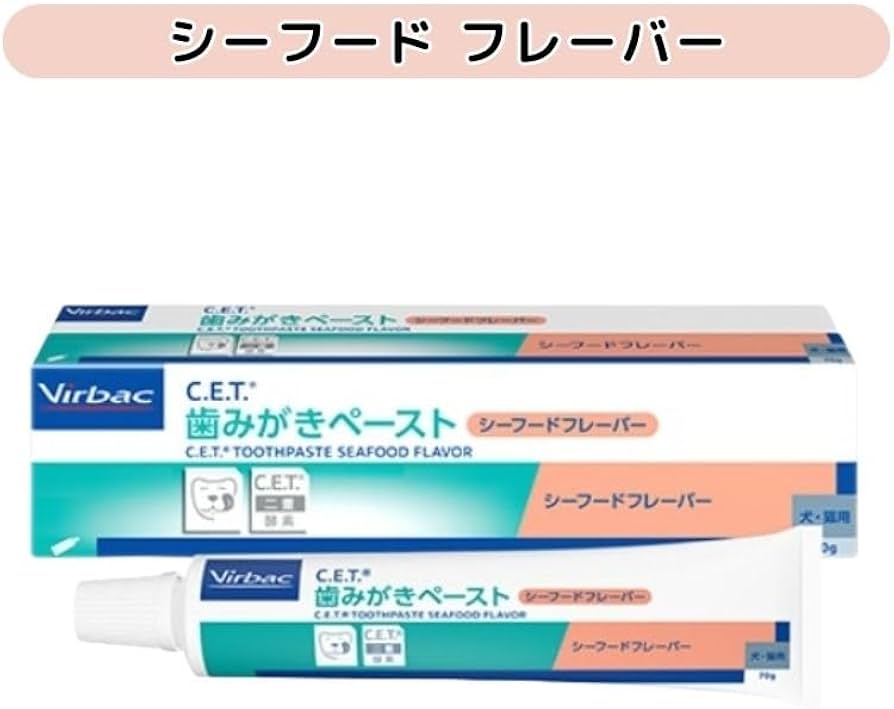 Amazon.co.jp: 【4個セット】 ビルバック C.E.T. 歯みがき