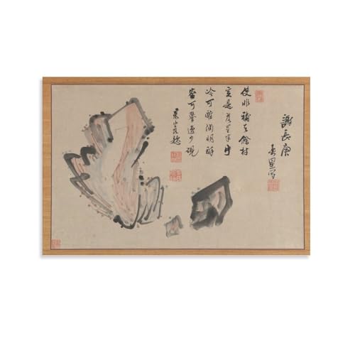 Peinture d'art Ishi Yosa Buson pour habiller un mur vide : toile suspendue déco de 40x60 cm