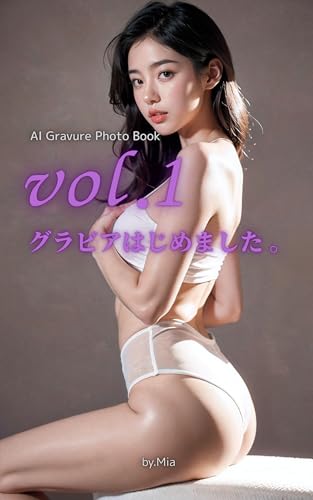 boryumuwann: gurabiahajimemasita (Japanese Edition)