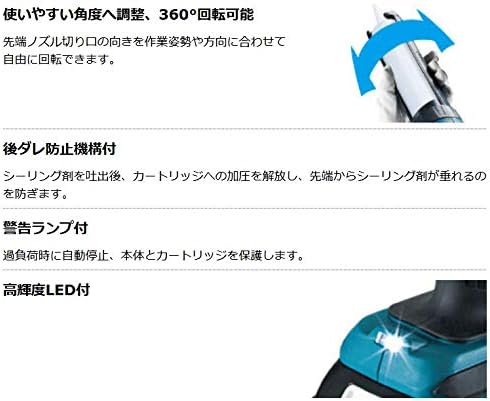 Amazon Co Jp マキタ Makita 充電式コーキングガン 18v Cg180dz 産業 研究開発用品