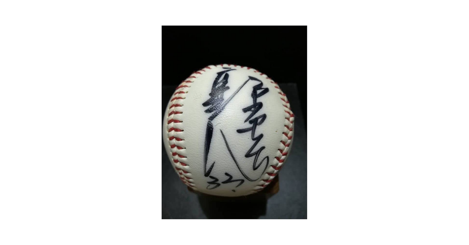 XLOV 　ヒョン　　RISING STAR 　　直筆サイン　ボール Amazon.co.jp: プロ野球選手サインボール 中日ドラゴンズ 直筆
