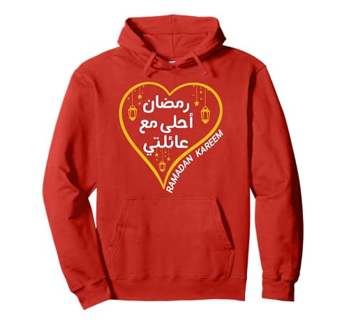 Ramadan Is Better With My Family Arabic Ramadan Kareem 2026 �p�[�J�[