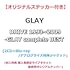 DRIVE 1993~2009 -GLAY complete BEST(2CD+Blu-ray)