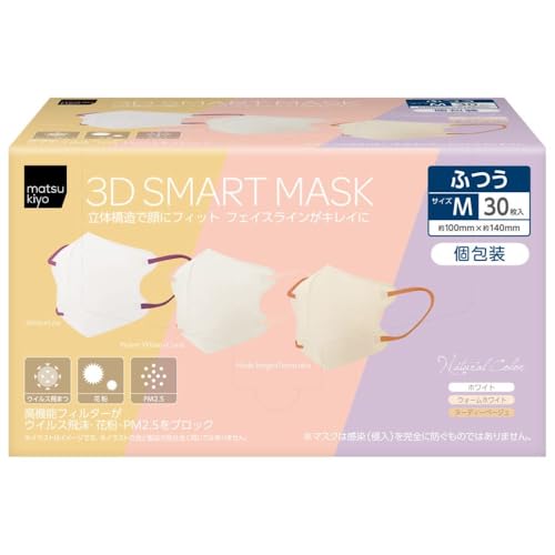 ���̃X�}�[�g�}�X�N �j���A���X�J���[ �}�c�L���R�R�J���I���W�i��M�T�C�Y �z���C�g �E�H�[���z���C�g �k�[�f�B�x�[�W�� � 3�Fx10�� �v30�� matsukiyo 1��