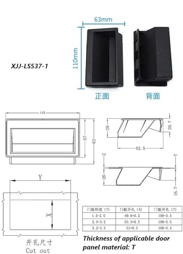 Poignée de traction LS537-1 intégrée pour coffret