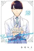 五等分の花嫁 フルカラー版 (全14巻) Kindle版