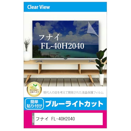 ���f�B�A�J�o�[�}�[�P�b�g �t�i�C FL-40H2040 40�C���` �t���e���r �ی�p�l�� 40�^ �u���[���C�g�J�b�g 40�C���` �ی� �t�B���� �݊��i