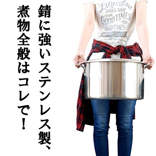 Amazon｜寸胴鍋 ステンレス100％ 業務用 34.5cm (21L) 蓋付き 両手