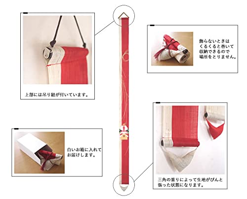 Amazon.co.jp: 細タペストリー：木蓮 W10×H170cm / 洛柿庵