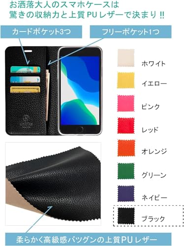 [高級 シュリンク PUレザー 使用＆化粧箱付き] iPhone XR ケース 手帳型 スマホケース 6.1インチ 第12世代 透明 ソフトカバー スマートフォン ケース スマホ カバー シンプル 無地 アイフォン 手帳 内臓マグネット 携帯カバー 軽量 薄型 ワイヤレス 充電 対応 カード収納 スタンド 機能付き XR BK