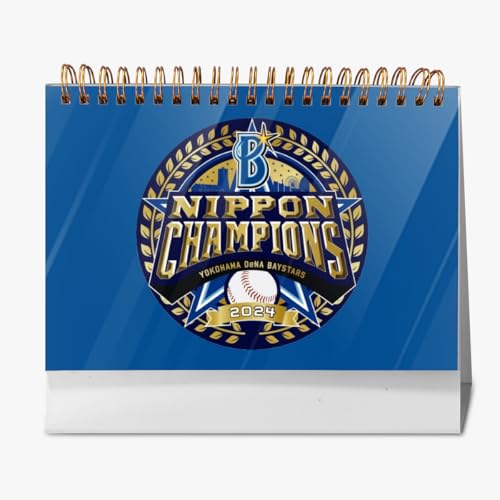 2026年 卓上カレンダー 横浜DeNAベイスターズ SMBC日本シリーズ2024優勝記念 野球応援 デスクトップ カレンダー 小型 月間 書き込み 計画整理用 おしゃれ 記念品 プレゼント 2025年9月?2026年12月